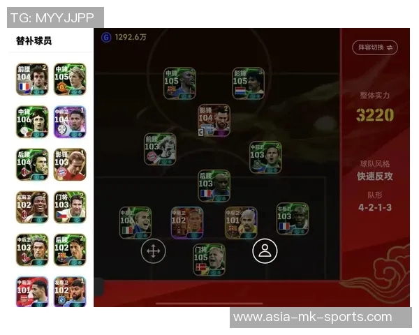 实况足球是否支持联网对战和在线游戏体验的详细解析